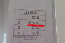 小学生“极简风”姓名火了，名和姓一共2笔，好听、好记还好写图片