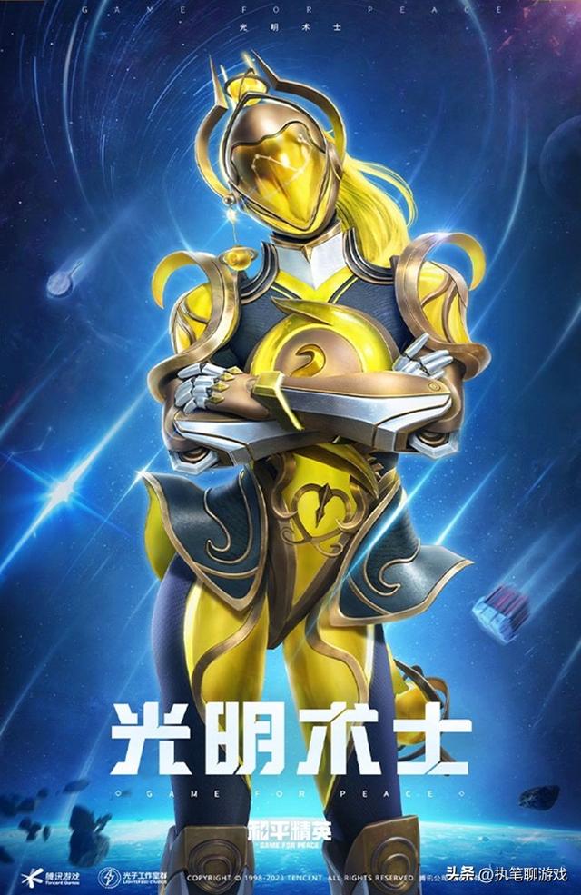 “吃鸡”光子一意孤行不改吗?官宣4周年大转盘,与想象不一样!