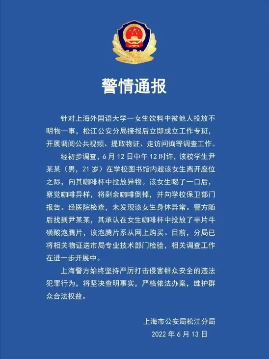 向女生饮料投牛磺酸动机不纯，还有哪些“催情药”常被误解？