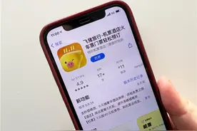 站在“双十一”回看，飞猪究竟“独立”了吗？图片