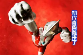 第100款奥特曼SHF发布，回到起源，推出初代奥特曼的真骨雕图片