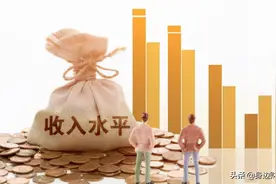 工资收入分“6个阶层”，全国87%职工是低薪、普薪，你在哪一层图片