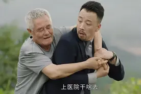 《刘老根5》首播，一口气看4集，靠家长里短凑剧情，无营养无笑点图片