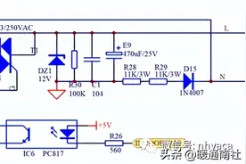 家用空调主控板电路原理图片