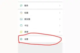 小心你微信里的钱偷偷不见了图片