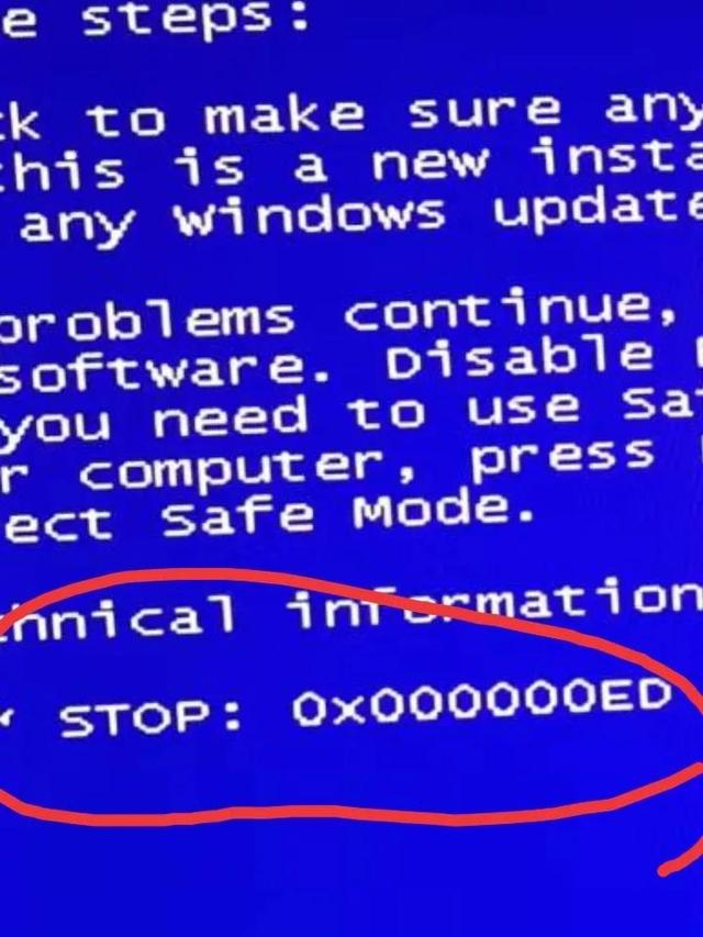 xp启动蓝屏0x000000ed（电脑蓝屏代码0x000000ed怎么解决）