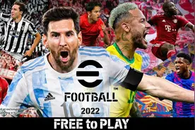 游戏丨令人更迷惑的“完全版”《eFootball》图片
