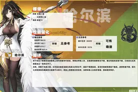 碧蓝航线：新舰船新装 云评测图片