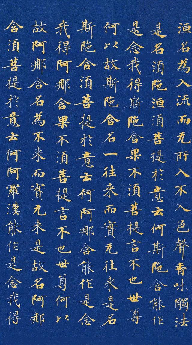 法国发现武则天小楷真迹，估价高达100亿，曾是中国顶级国宝