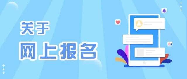 权威！武侯区2022年教办幼儿园入园问题解答