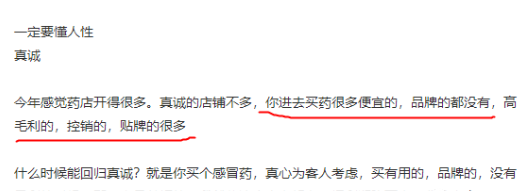 真的有暴利行业?从现象看本质,盘点10个有趣的创业赚钱投资项目