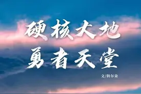 什么“鬼城”“煤城”？重新介绍一下，我叫鄂尔多斯图片