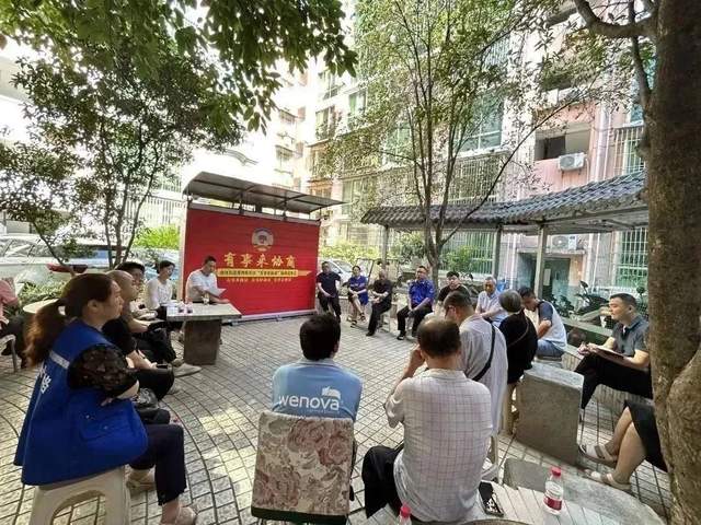 四川省民生研究会新媒体中心-官网