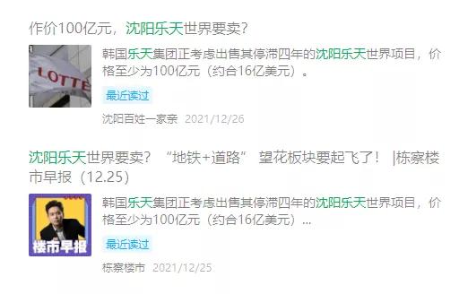 沈阳迪士尼专卖店 沈阳迪士尼专卖店电话(图1) 沈阳迪士尼专卖店 沈阳迪士尼专卖店电话(图1)