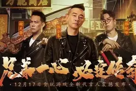 江西老板做游戏，半年进账45亿图片