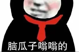 表情包｜脑瓜子嗡嗡的图片