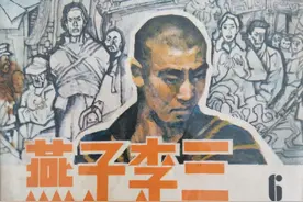 燕子李三为啥可以“飞檐走壁”？医生在他死后解剖大腿，找出真相图片