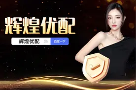 辉煌优配|股票分红是什么意思？怎么才能获得分红？图片