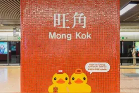 在香港乘地铁，稍不注意可能就会被罚款5000港币？！图片