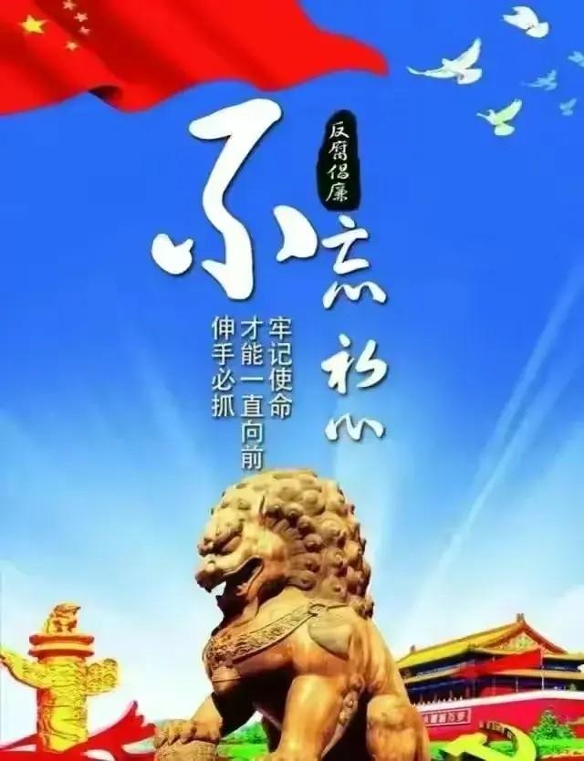 8月11日晚，反腐新消息！北京又有多名干部连续被查，看看都是谁