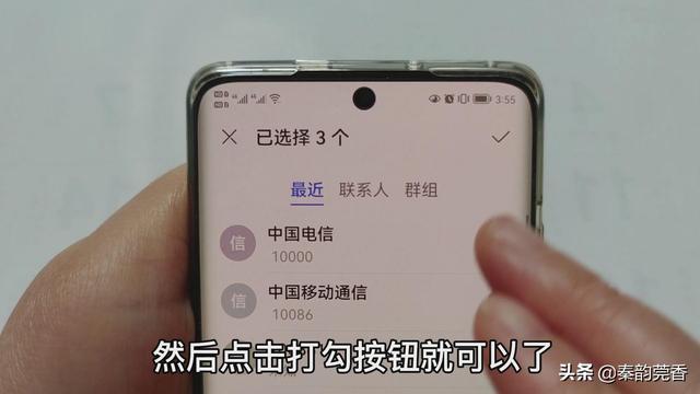 打电话的同时不用再找纸和笔，也能快速记下号码和事情，真实用