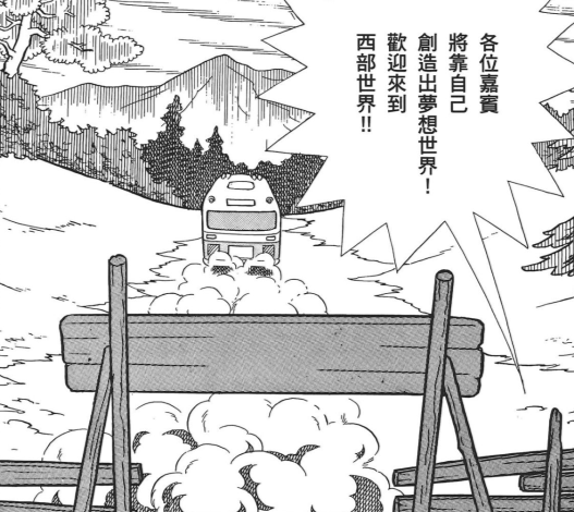被《哆啦A梦》作者藤子·F·不二雄雪藏的漫画:鬼灭之刃作者的最爱