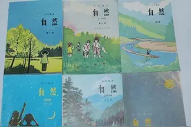 七八十年代小学时代，你学过一本叫《自然》的课本吗，一辈子记忆图片