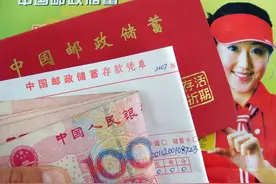 邮储银行30万大额存单，利息多少钱，存款利率能达到3.55%吗？图片