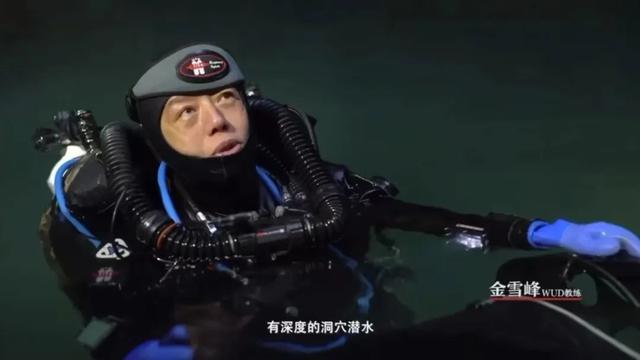终年46岁！又一"顶尖高手"确认遇难，履历辉煌……