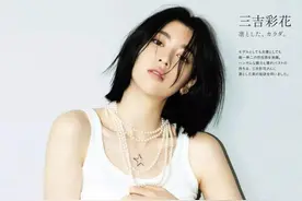 周杰伦片子中的清纯女主，现实身材火辣奔放，胸大腿长图片