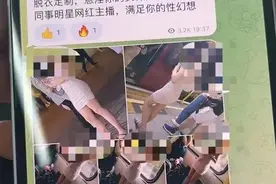 严惩AI盗脸“造黄谣”，事关每个人的安全感图片