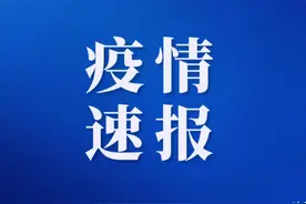兰州市、嘉峪关市、武威市调整风险区，甘肃省风险区汇总（截止12月3日14时统计）图片