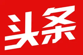 青海省教育厅召开教师节座谈会图片