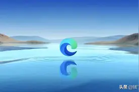 推荐两个超实用的Edge浏览器插件图片