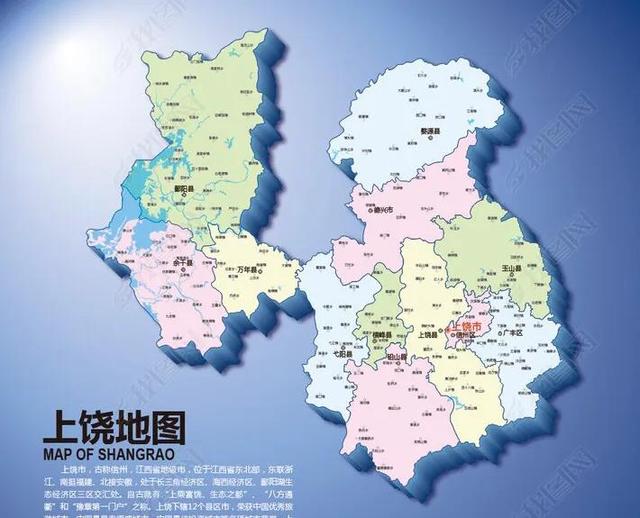 江西区划设想:零散的上饶,期待鹰潭景德镇回归,恢复江西第二城