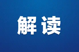 一般纳税人开具或取得电子发票（铁路电子客票）后，如何填写增值税申报表？图片