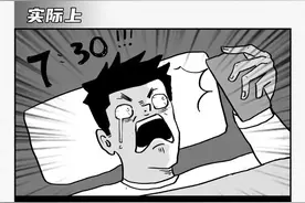 你以为的工作VS实际上的工作图片