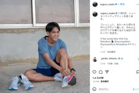 复出全马首战确定！大迫杰宣布将参加纽约马拉松图片