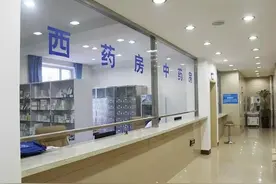 职工基本医疗保险门诊慢特病病种范围及支付标准图片