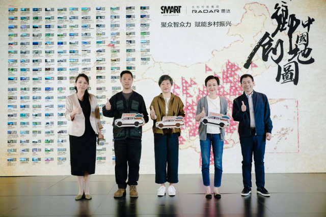 开启皮卡“油电同价”时代！售价14.58万元，雷达RD6创业版上市