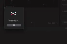 剪映专业版 FOR MAC 挂了？图片