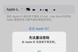突然崩了！出现大面积故障！网友慌了图片