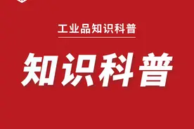 核辐射的危害？核辐射知识及核辐射防治#核辐射#核辐射变异的动物图片