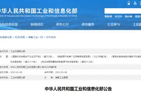 放心骑！工信部353批公告：台铃、小刀、爱玛、九号等上榜图片