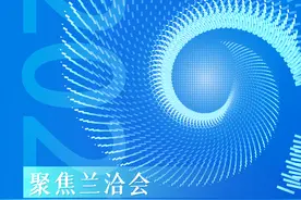 聚焦兰洽会｜见证兰州速度！数看兰洽会重点项目落地图片