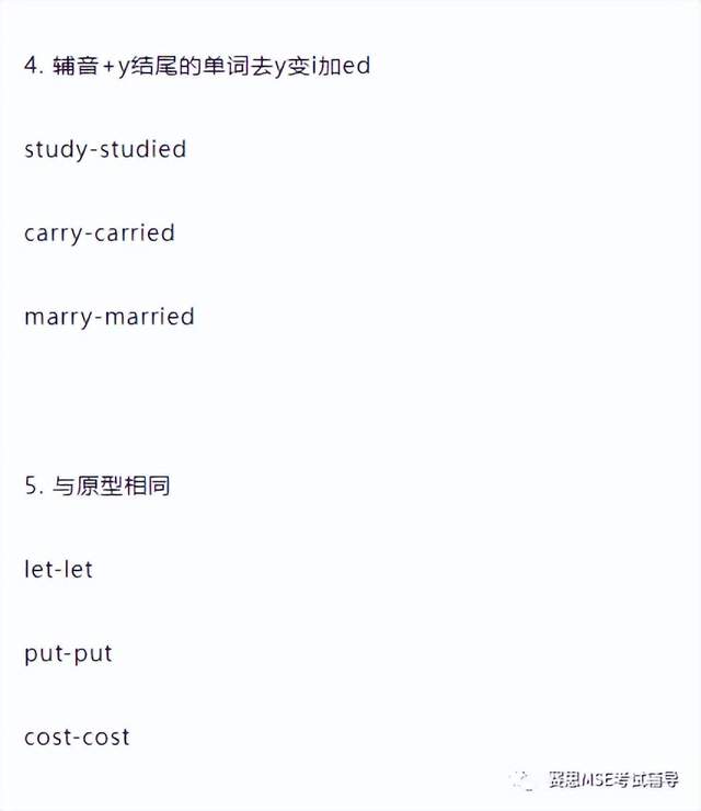 KET考试,PET考试