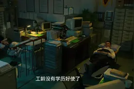 狂飙：孟德海或许是隐藏的幕后人物之一图片