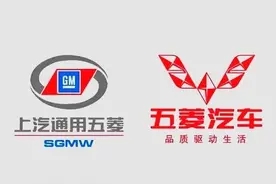 五菱究竟算不算合资品牌?图片