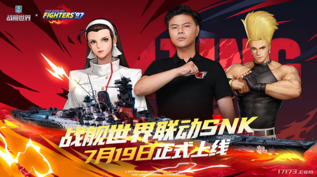 游戏圈最不务正业的官方，拿着公款去追星，却让玩家拍手叫好？