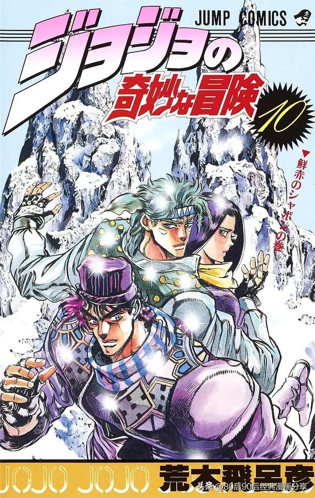 JOJO奇妙冒险1-7部 彩色版合集（喜欢就收藏观看）